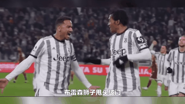 尤文图斯遭遇逆转失去晋级机会的简单介绍